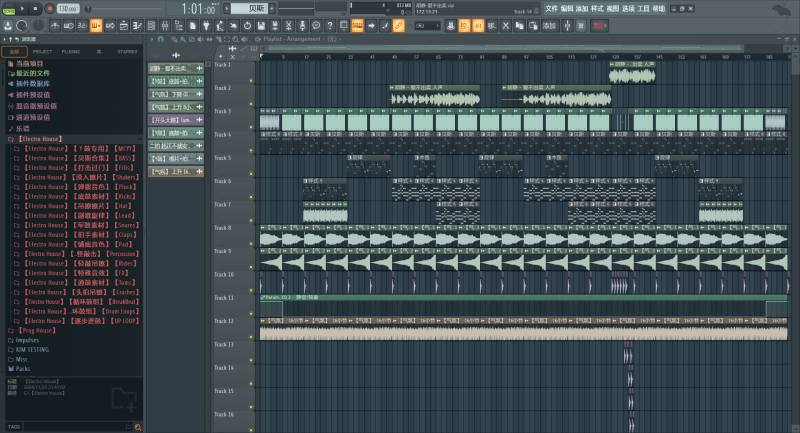 【FL工程】胡静 - 爱不出卖(Dj子枫 Electro Remix)K9DJ网-专业的DJ编曲资源分享平台K9DJ网