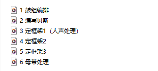 【水调FK编曲教学】426DJ文意完整编曲加后期混音母带 - K9DJ网K9DJ网-专业的DJ编曲资源分享平台K9DJ网