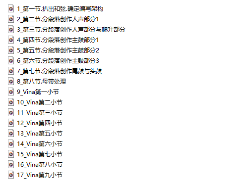 【LAKHOUSE编曲教学】426DJ文意完整编曲加后期 - K9DJ网K9DJ网-专业的DJ编曲资源分享平台K9DJ网