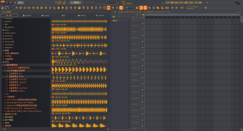 DJ文意FL Studio编曲素材采样包K9DJ网-专业的DJ编曲资源分享平台K9DJ网