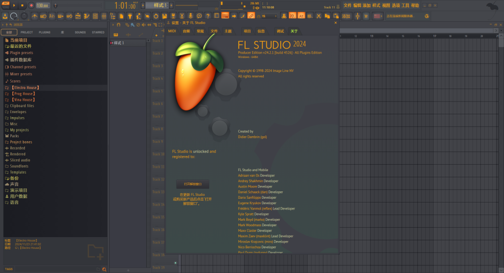 FL Studio 2024.2.1.4526 最新破解中文完整激活版（Win） - K9DJ网K9DJ网-专业的DJ编曲资源分享平台K9DJ网
