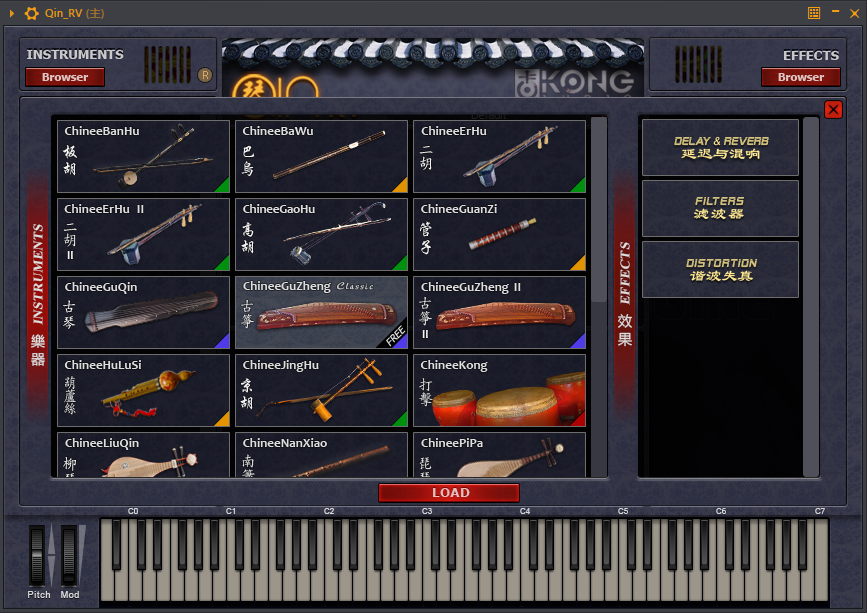 Kong Audio 2.2 空音2 Qin_Rv 附带安装教程（Win） - K9DJ网K9DJ网-专业的DJ编曲资源分享平台K9DJ网