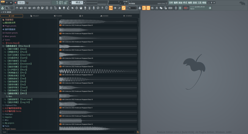 【Vina House】最新越南鼓编曲采样包K9DJ网-专业的DJ编曲资源分享平台K9DJ网