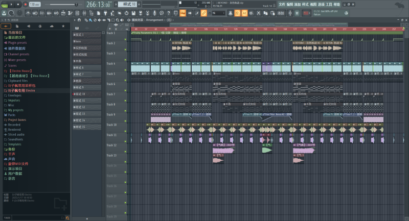 【FL工程】Beyond - 灰色轨迹(Dj子枫 Electro Remix)K9DJ网-专业的DJ编曲资源分享平台K9DJ网