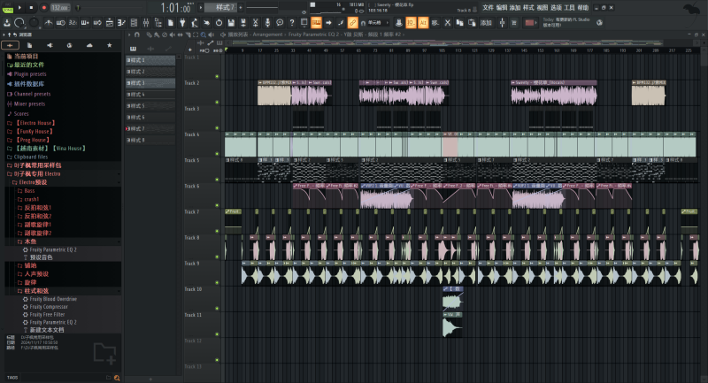 【FL工程】Sweety - 樱花草(Dj子枫 Electro Remix)K9DJ网-专业的DJ编曲资源分享平台K9DJ网