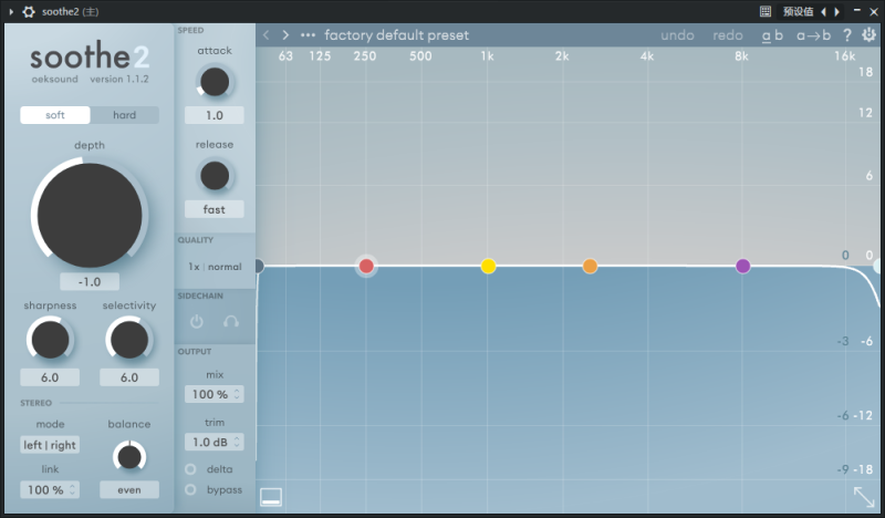 Oeksound Soothe 2 智能谐振处理插件（Win）K9DJ网-专业的DJ编曲资源分享平台K9DJ网