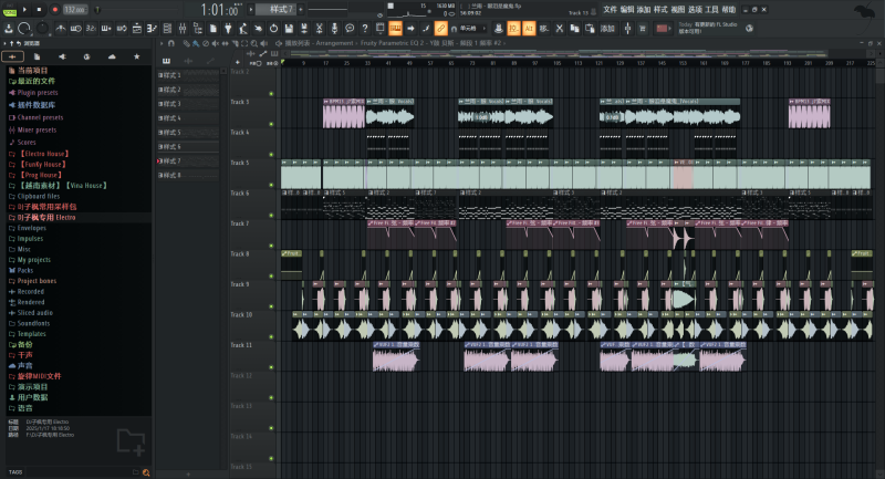 【FL工程】兰雨 - 眼泪是魔鬼(Dj子枫 Electro Remix)K9DJ网-专业的DJ编曲资源分享平台K9DJ网