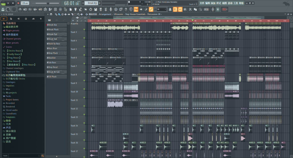 【FL工程】越南神曲 Pháo,KAIZ - 2 Phút Hơn (KAIZ Remix)K9DJ网-专业的DJ编曲资源分享平台K9DJ网