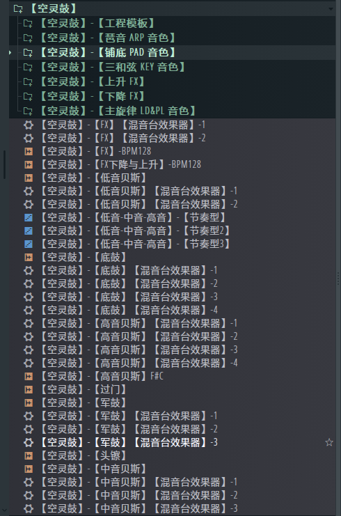 【FunkyHouse 空灵鼓】最新空灵鼓编曲采样包 - K9DJ网K9DJ网-专业的DJ编曲资源分享平台K9DJ网